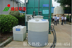 化工污水处理成套环保设备