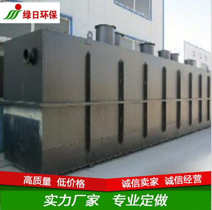 一体化养殖废水处理设备 2