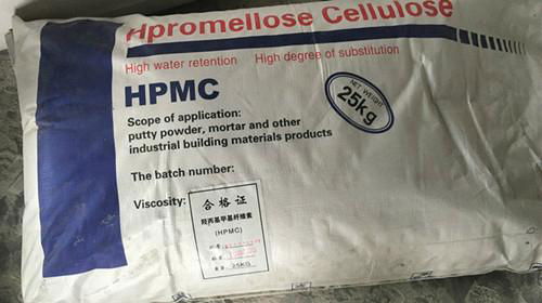 High Quality Hydroxypropyl Methyl Cellulose