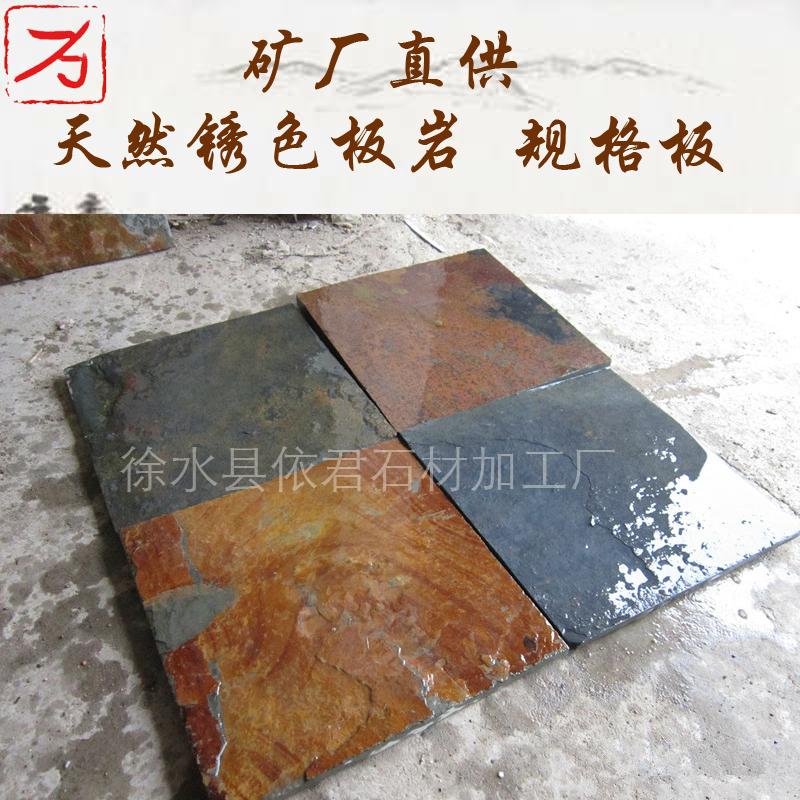 Natural rusty SLATE specification plate 10*20cm  can be customized