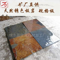 Natural rusty SLATE specification plate