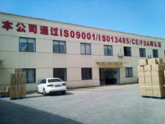 Anji Hengfeng Sanitary Medical Co., Ltd