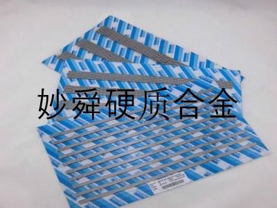 h10f carbide strips,sandvik cenmented carbide products 3