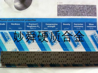 h10f cemented carbide,h10f strips,ultra-fine grain carbide 5