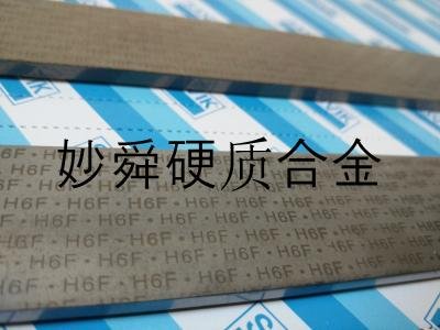 h6f cemented carbide strips,h6f sandvik products (China Manufacturer) -  Non-ferrous Metal Alloy - Metallurgy & Mining Products - DIYTrade