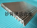 h6f Cemented Carbide, h6f Grade for PCB tooling 2