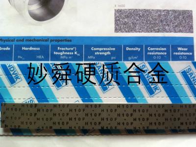 h10f木工刀具長條 h10f硬質合金硬度 5
