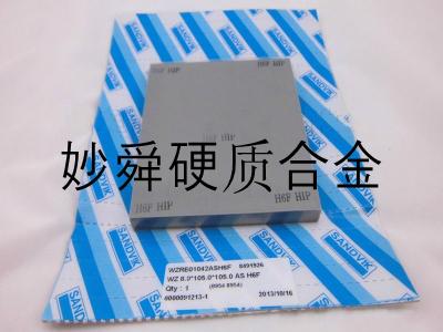 h10f金屬成型用鎢鋼 h10f鎢鋼價格