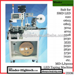 SMD LED Taping Machine MD-LJ9000
