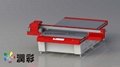 东芝uv2030平板印刷机