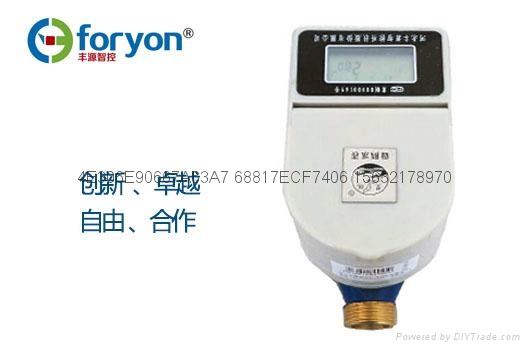 石家莊廠家直銷 冀騰牌 家用 DN15-DN25 IC卡預付費智能水表 3
