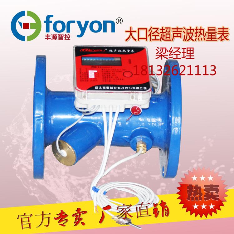 厂家直销 热友牌 DN15-DN40超声波热量表 户用热量表 3