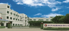 KITLEI TRADING (HONGKONG) LIMITED KITLEI TRADING (HONGKONG) LIMITED
