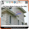 Other Building Materials Roof Drainage System PVC Gutter and Downpipe 1