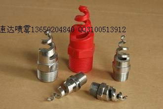 SPJT spiral ceramic nozzle, pp spiral nozzle, plastic spiral nozzles