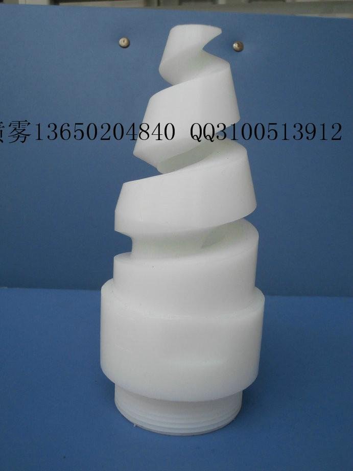 SPJT spiral ceramic nozzle, pp spiral nozzle, plastic spiral nozzles 3