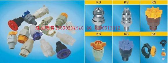 Quick release nozzle, plastic air nozzle and mixed flow nozzle 4