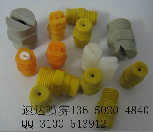 One fan nozzle The steel nozzle thread nozzle 1/4