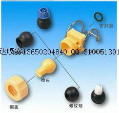 Adjustable spherical nozzle, nozzle, the adjustable spherical nozzle production 3