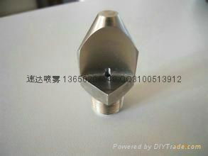 Narrow Angle general nozzle, v-shaped narrow Angle fan nozzle 2