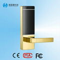 European standard zinc alloy hotel rfid lock system 1