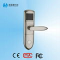 Hailanjia table quality and excellent price rfid hotel door locks manufacturer s 1