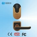 Hailanjia Technology electronic key card door locks 3