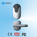 Hailanjia Technology electronic key card door locks 1