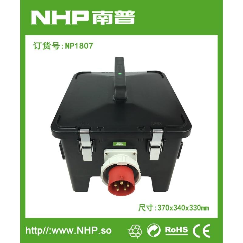 NHP南普 批量生產訂製24位 手提式移動插座防水配電插座箱IP65 2