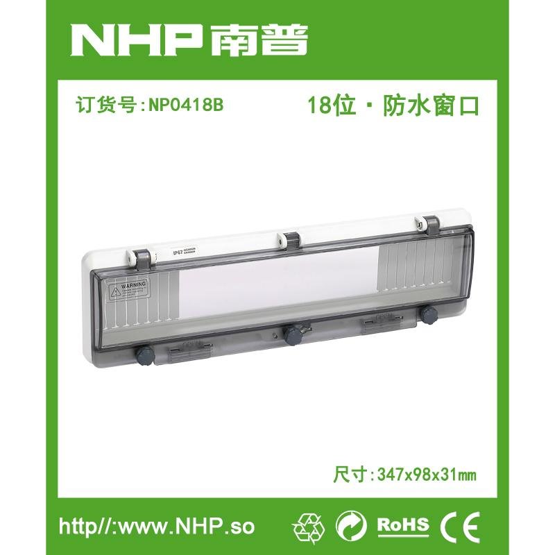 NHP南普 18P防水防塵透明防護窗口 照明開關防水窗罩 3