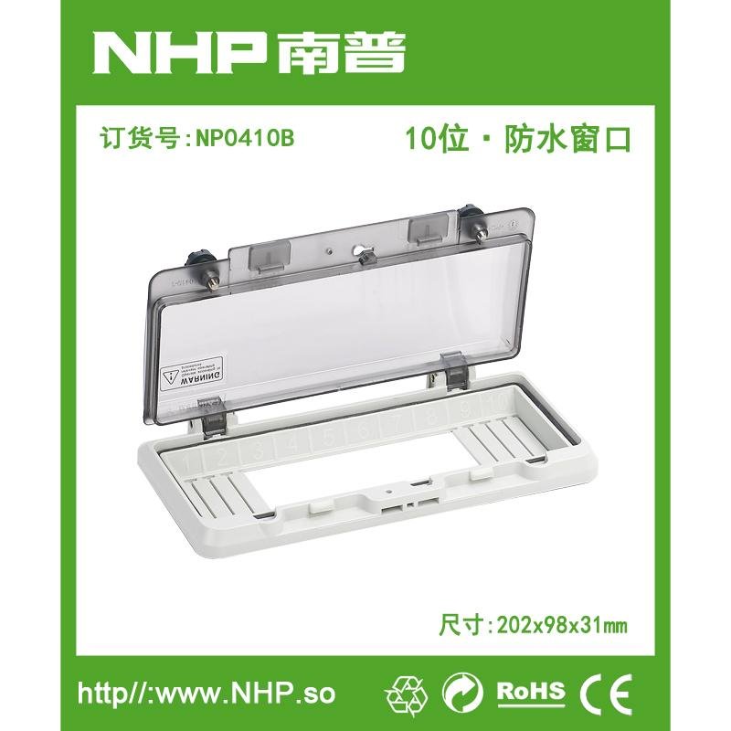 NHP南普 18P防水防塵透明防護窗口 照明開關防水窗罩 5