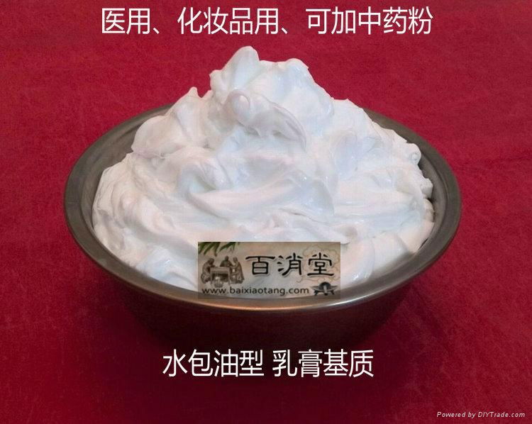 供應水包油型乳膏基質｜化妝品基質｜面霜基質