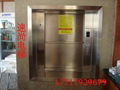 上海傳菜電梯雜物電梯-速尚 1