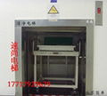 上海速尚电梯专业生产各种规格传菜电梯杂物电梯餐梯菜梯 3