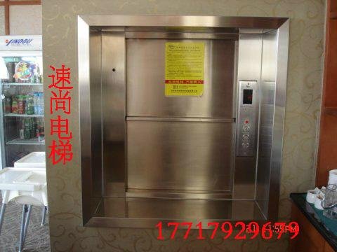 上海雜物電梯餐梯菜梯廠家生產 2