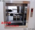 上海雜物電梯餐梯菜梯廠家生產 3