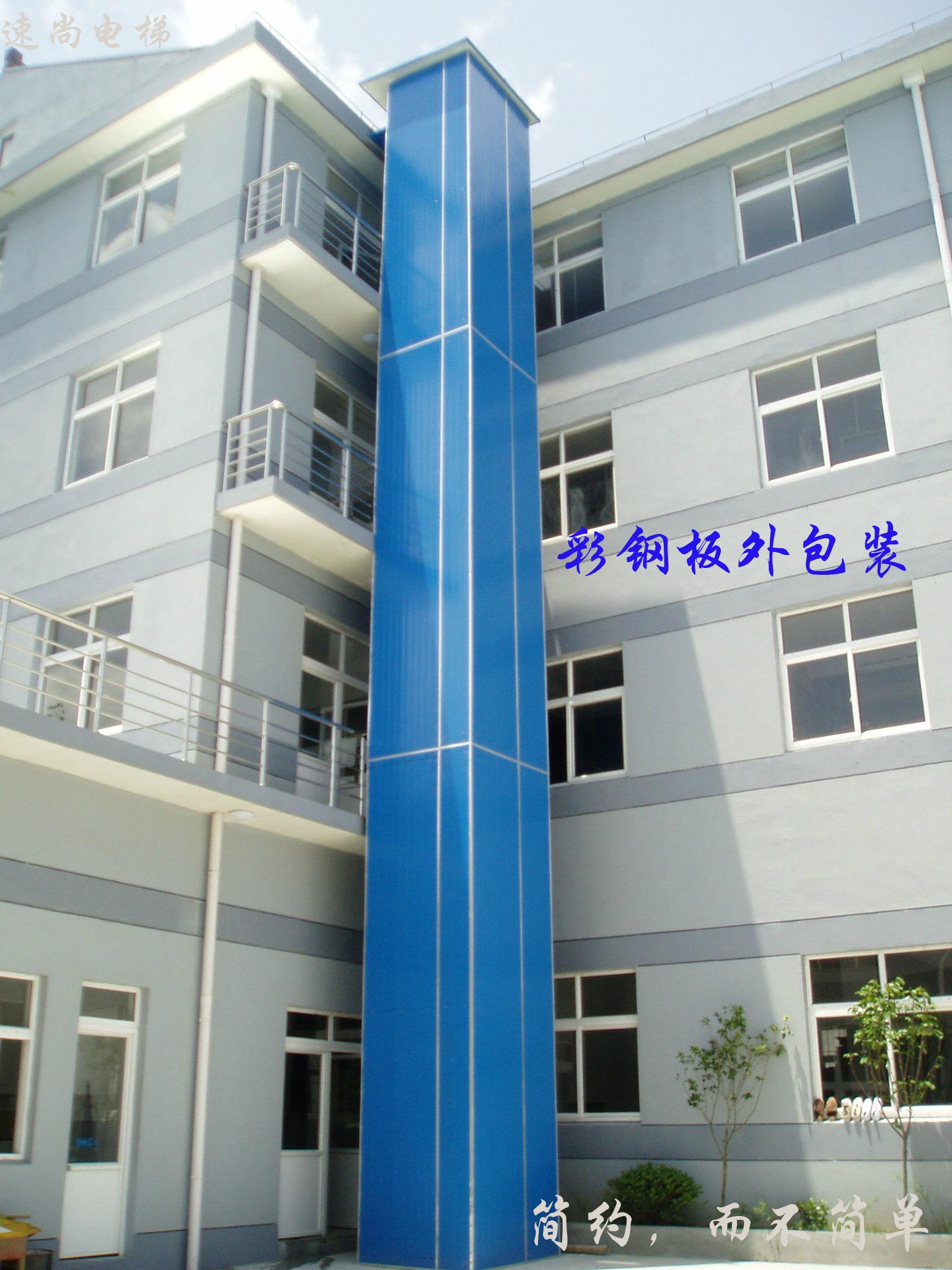 上海杭州蘇州雜物電梯傳菜電梯|上海速尚電梯|生產維修保養 4