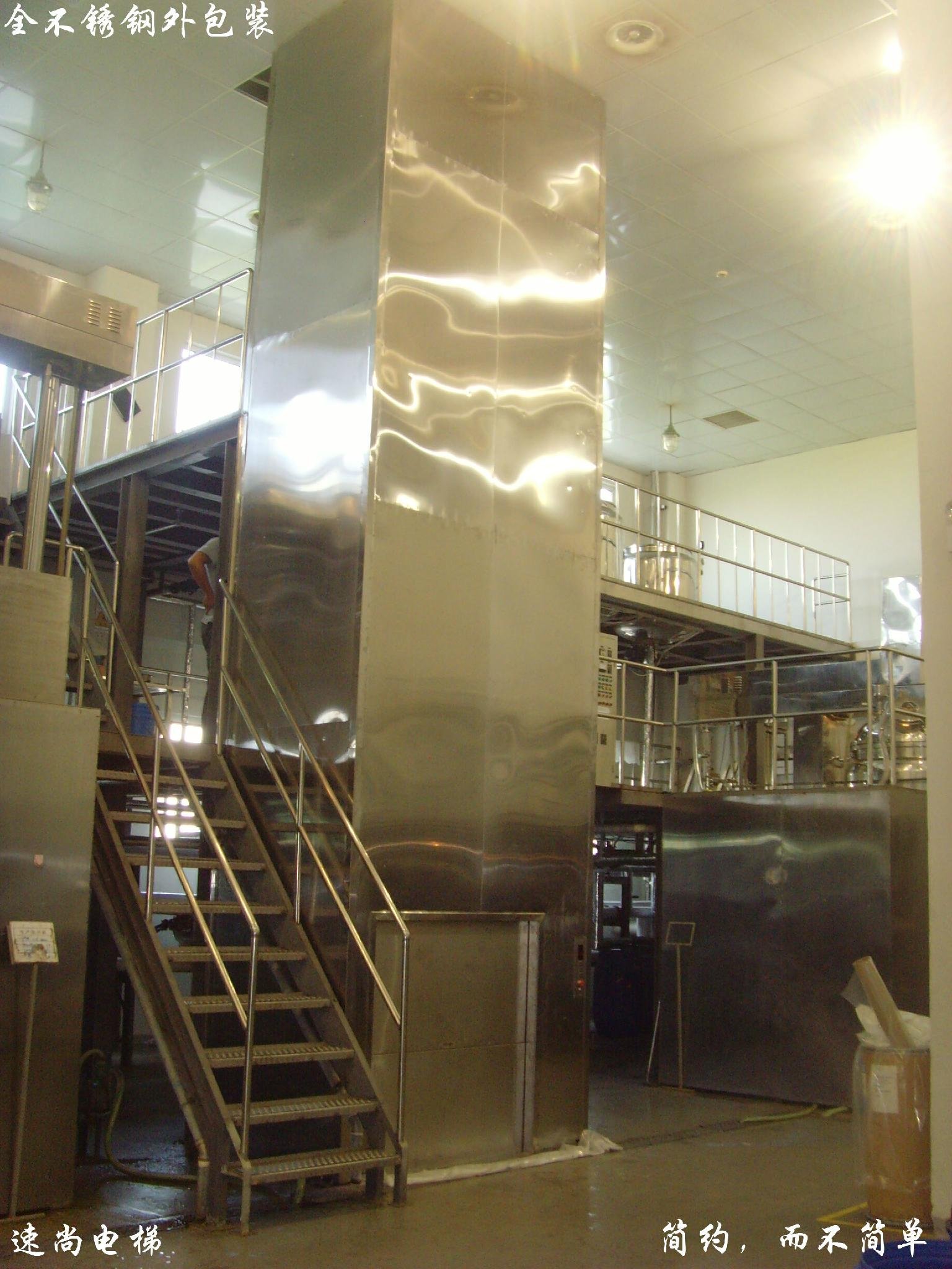 上海專業生產各種規格傳菜電梯雜物電梯 4