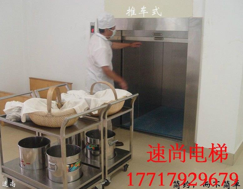 上海傳菜電梯 安裝保養維修 5