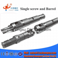 High quality alloy conical screw barrel  2
