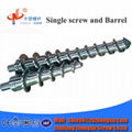 rubber screw barrel