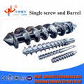 Rubber Screw Barrel for extruder machine