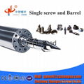 ZHONGSU screw barrel