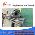 extruder  screw barrel