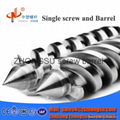 The best quality conical screw barrel