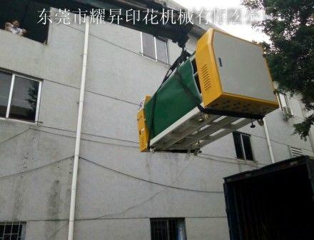 热转印数码印花多功能设备拉链织带印花机 3