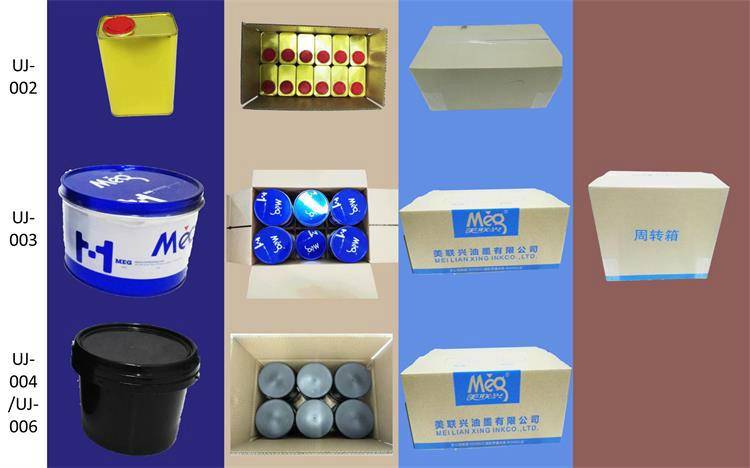 UV Offset Printing Ink Additive 3