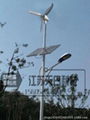 Wind-Solar Hybrid Streetlight 1