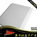 供應FSC裱合加厚灰板紙 