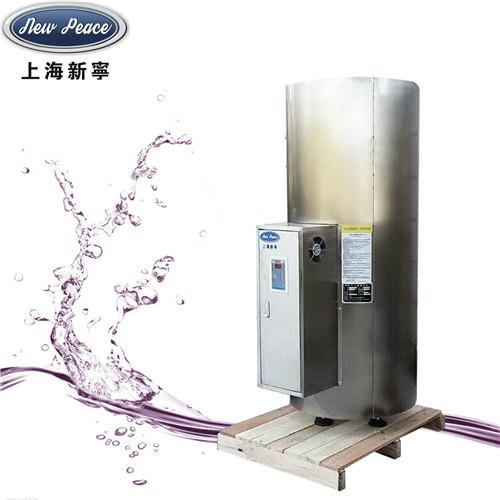 開水型電熱水器 4